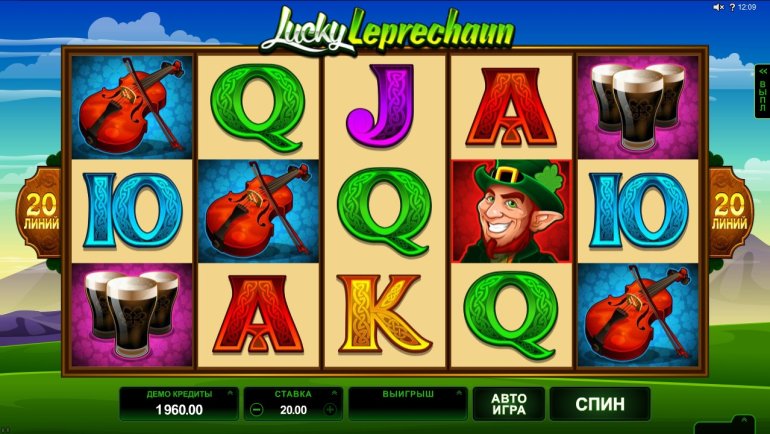 Slot machine Lucky Leprechaun